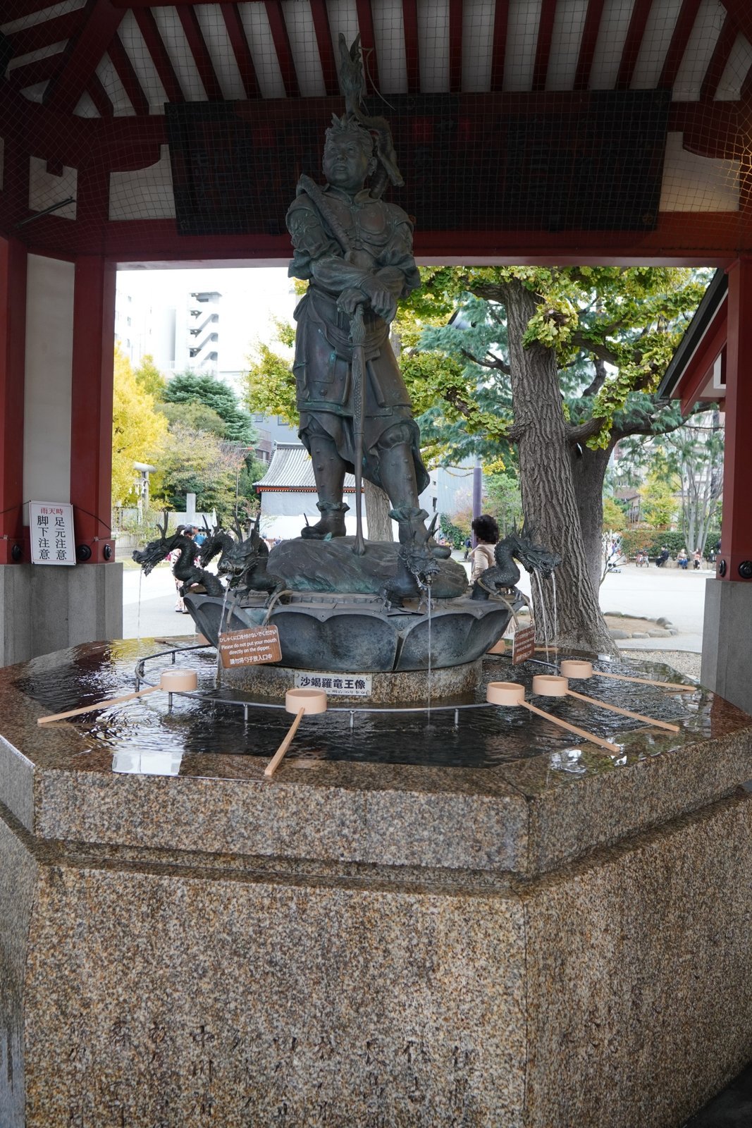 浅草寺の手水舎(沙羯羅龍王像と柄杓) - 浅草 都鳥 浅草寺の手水舎(沙羯羅龍王像と柄杓)